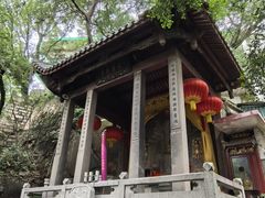 -乌山风景区