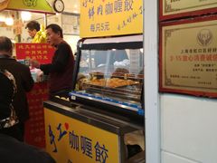 -好好栗子店(海宁总店)