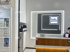 -宝岛眼镜(南京金鹰世界店)