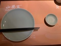 -山葵家·创意料理(EFC欧美广场店)