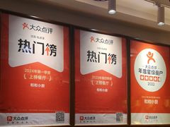 -和和小厨