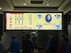-郝刚刚羊杂割(柳巷店)