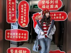 -龙塔