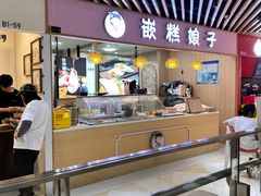 -光启城时尚购物中心