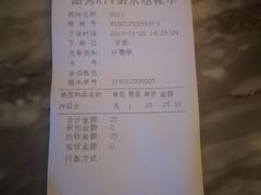 -品秀KTV(蛇口店)