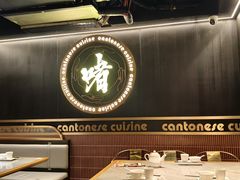 -啫神·广州地标美食(北京路店)