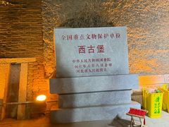 -暖泉古镇