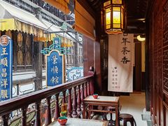 -豫园湖心亭茶楼
