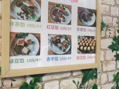 -刘记仙豆糕(贝岗店)