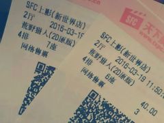 -SFC上影影城(新世界店)
