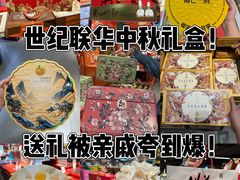 -世纪联华(杭州新塘路店)