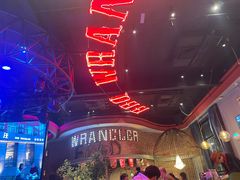 -肉串汪(望京店)