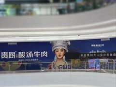-KK ONE(京基滨河时代店)