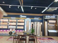 -苏宁易购(Suning Elec无锡五洲国际装饰城)