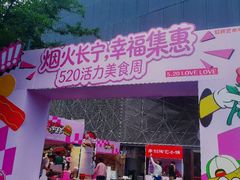 -虹桥艺术中心