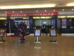 -长春名人酒店