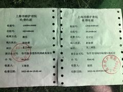 -锦欣康养上海泽顾护理院