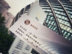 -凤凰中心