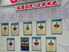 -上海江南武术馆(徐家汇馆)