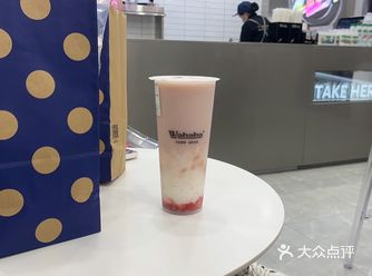 淮北新开的娃哈哈奶茶店，我是在南翔云集那家店买的