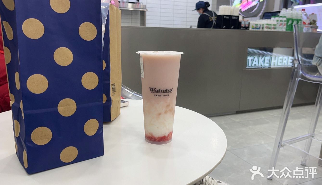 淮北新开的娃哈哈奶茶店，我是在南翔云集那家店买的