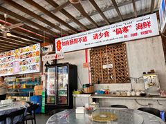 -阿弟特色海鲜餐厅·大排档(平潭店)