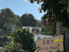 -南丫岛