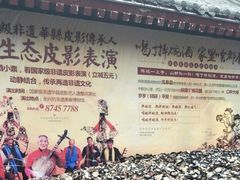 -摔碗酒(永兴坊店)