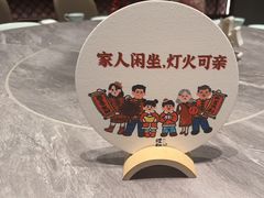 -鑫复盛礼记酒店·国家白金五钻酒家