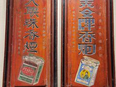-荔湾博物馆