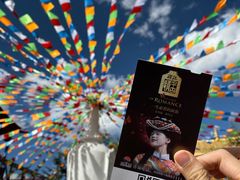 景点-丽江千古情