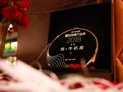 -恰餐厅及酒吧 CHAR Bar & Grill (北京丽都皇冠假日店)