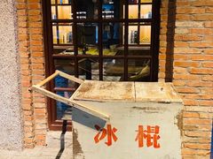 门面-和平菓局(王府井店)