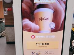 -麦当劳(东大桥店)