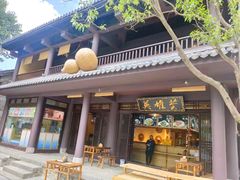 -天龙八部武侠城