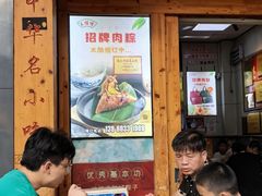 -王桂峰特色小吃(浔阳路店)