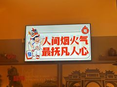-得意啫·广东啫啫煲(前海HOP店)