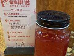 -六合顺