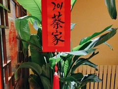 -西贝(六里桥旗舰店)