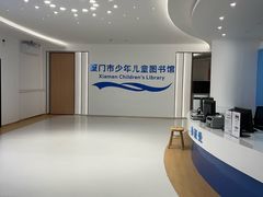 -厦门市少年儿童图书馆(中山公园馆)