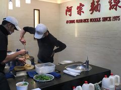 -阿宗面线(西门町店)