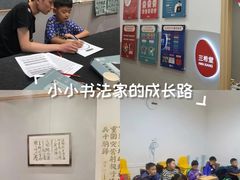 -汉翔书法丨书法·美术·硬笔·国画(望京校区)