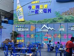 -石屏老字号4号包浆豆腐美食城(泼水广场店)