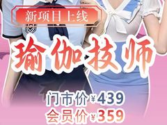 -聚泰微度影院式足道·汤泉·SPA生活馆(姑苏友新店)