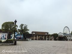 -常州淹城野生动物世界