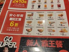 -肯德基(鄞州乐购店)