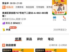 -汉堡王(歌斐中心店)