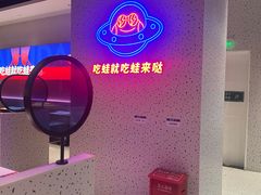 -蛙来哒(龙华壹方天地店)