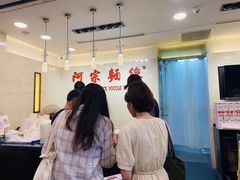 -阿宗面线(西门町店)