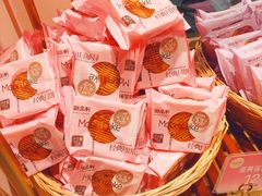 -御品轩(汉神购物广场店)